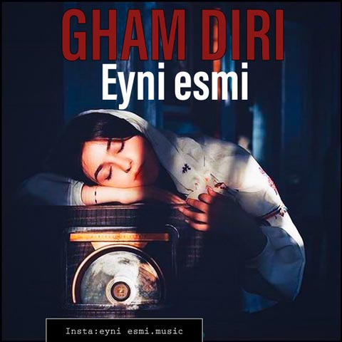 دانلود آهنگ عینی اسمی   غم دیری